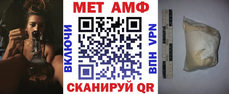 АМФЕТАМИН 98%  Кондопога 