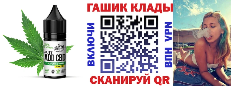 Печенье с ТГК марихуана Кондопога