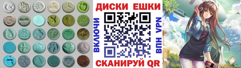дарнет шоп Кондопога Ecstasy 280 MDMA