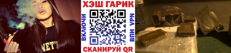 Гашиш гарик  Кондопога 