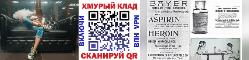 Героин Афган blacksprut как войти Кондопога