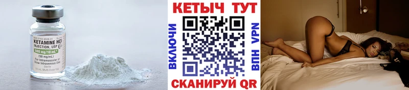 КЕТАМИН VHQ  купить   даркнет клад  Кондопога 
