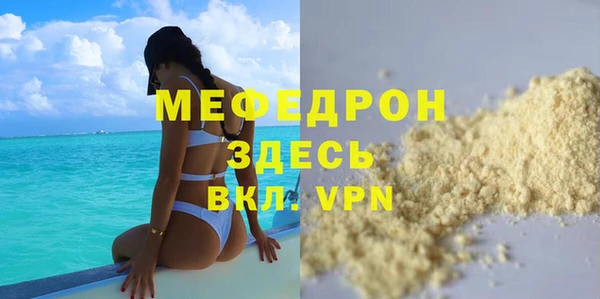MDMA Богородск