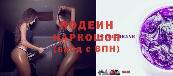 MDMA Богородск