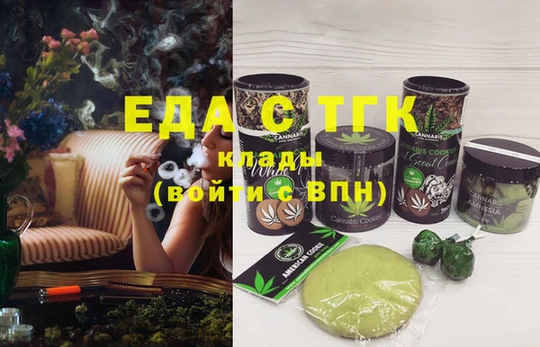 MDMA Богородск