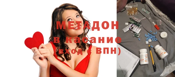 MDMA Богородск
