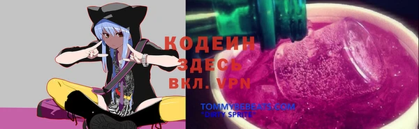 MDMA Богородск