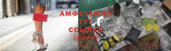 MDMA Богородск