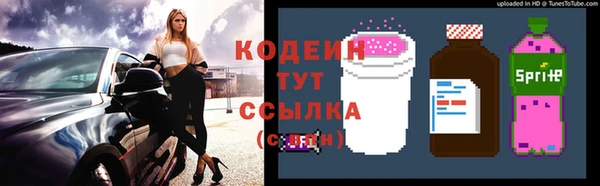 кокаин Беломорск