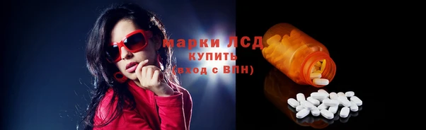 MDMA Богородск