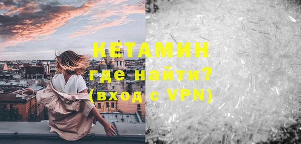MDMA Богородск