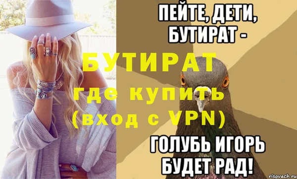 не бодяженный Богданович