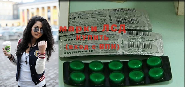 MDMA Богородск