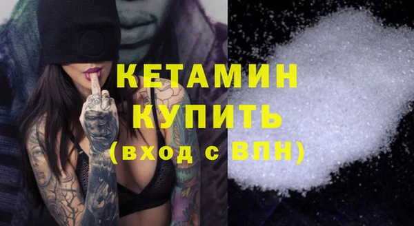 MDMA Богородск
