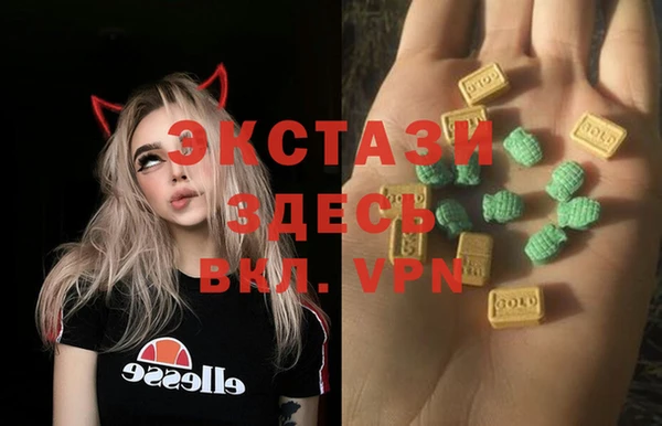 MDMA Богородск