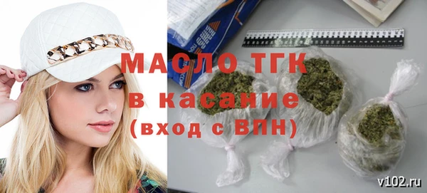 MDMA Богородск