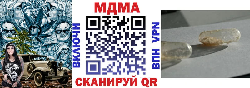 MDMA crystal  продажа наркотиков  Кондопога 