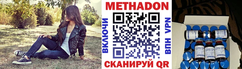 где купить наркоту Кондопога ОМГ ОМГ МЕТАДОН кристалл