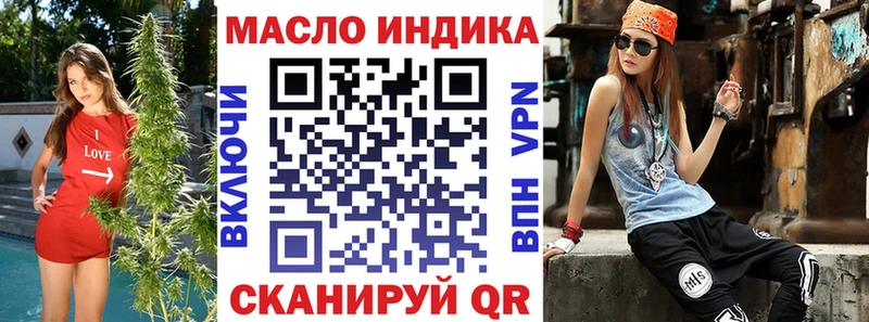 ТГК гашишное масло  shop клад  Кондопога 