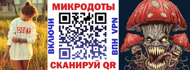 Галлюциногенные грибы ЛСД  Кондопога 